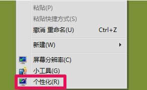 win7任務欄透明 win7任務欄透明
