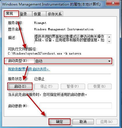 安全中心 安全中心