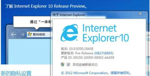 ie10 ie10