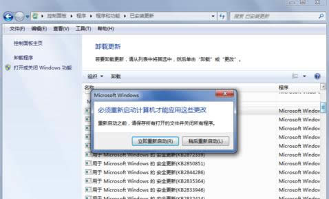 怎么卸載ie11 怎么卸載ie11