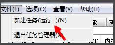 win7開機(jī) win7開機(jī)