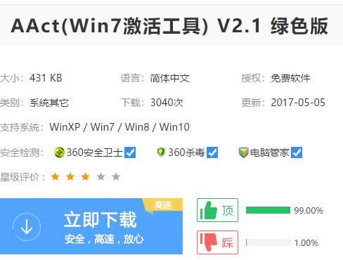win7 win7