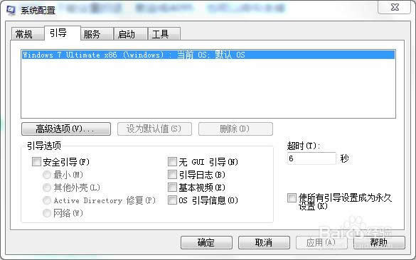 32位操作系統(tǒng) 32位操作系統(tǒng)