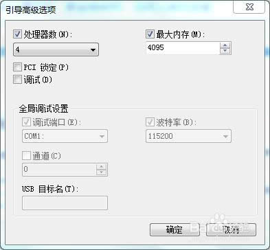 32位系統(tǒng)的內存 32位系統(tǒng)的內存