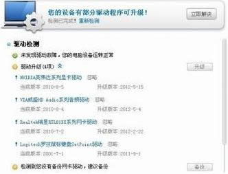 網(wǎng)卡 網(wǎng)卡