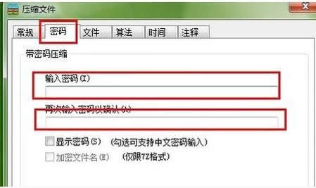 設(shè)置文件加密 設(shè)置文件加密