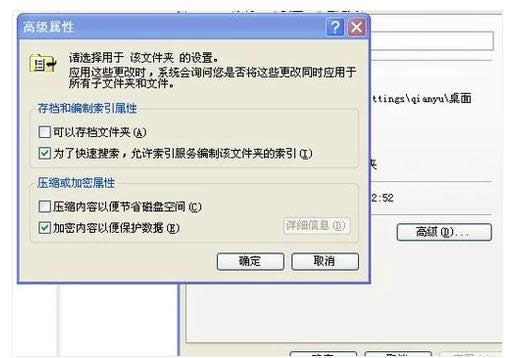 電腦文件夾 電腦文件夾