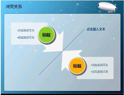 藍(lán)屏故障 藍(lán)屏故障