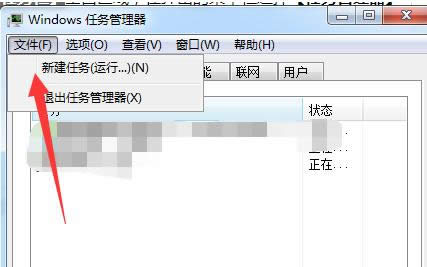 管理器 管理器