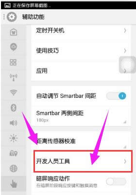 筆記本 筆記本