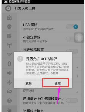 按鍵錯亂 按鍵錯亂