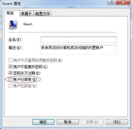 打印機(jī)共享設(shè)置 打印機(jī)共享設(shè)置