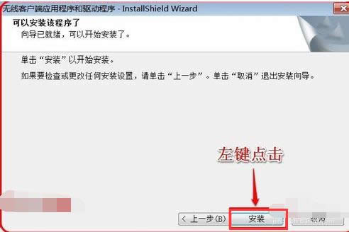 無(wú)線(xiàn)網(wǎng)卡 無(wú)線(xiàn)網(wǎng)卡