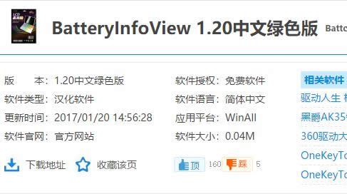 筆記本 筆記本