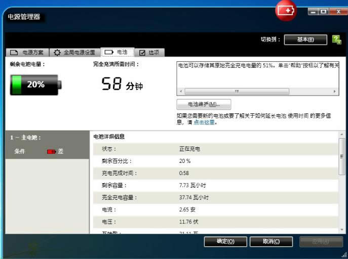 測試軟件 測試軟件