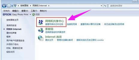 win7 win7