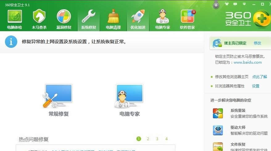 文件 文件