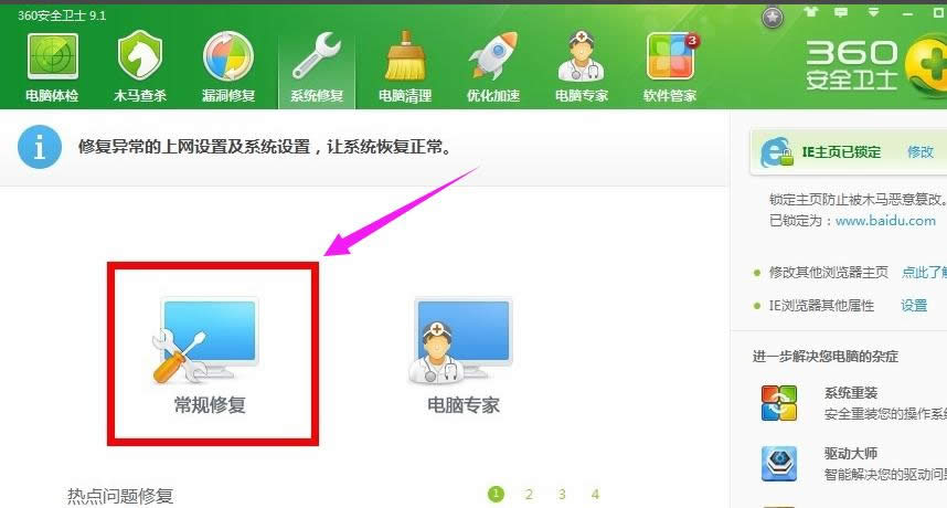 設(shè)備路徑 設(shè)備路徑