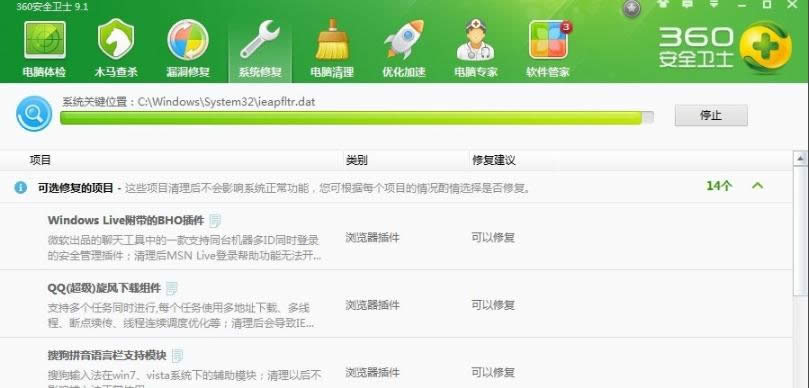 設(shè)備路徑 設(shè)備路徑