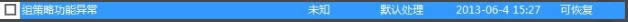 win7 win7