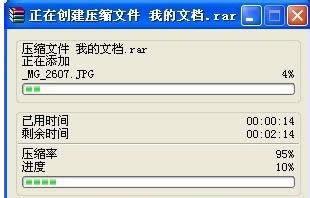 文件夾 文件夾