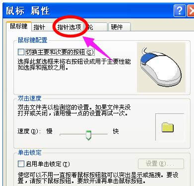 鼠標(biāo) 鼠標(biāo)