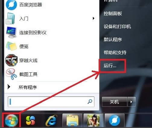 電腦 電腦