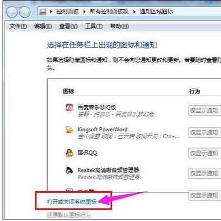 win7 win7