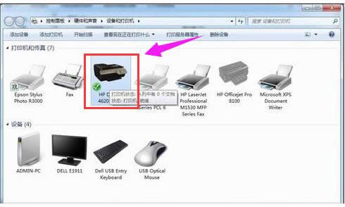共享打印機(jī) 共享打印機(jī)