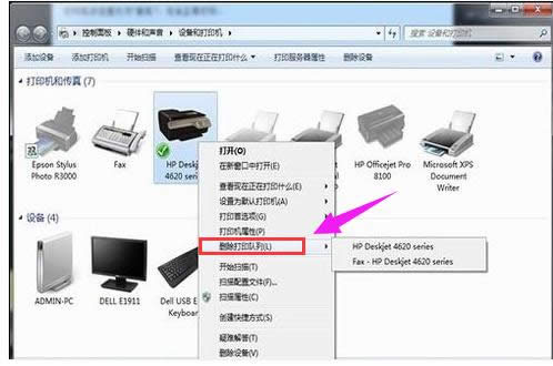 不能打印 不能打印