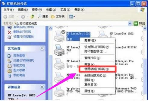 打印機(jī) 打印機(jī)