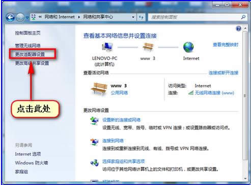 共享打印機(jī) 共享打印機(jī)