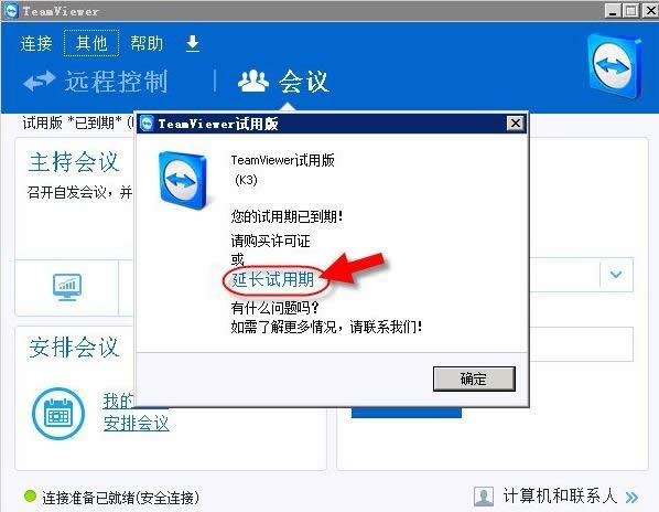 軟件 軟件