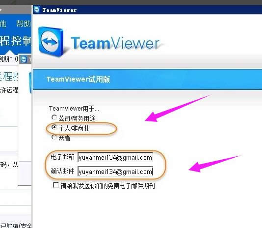 遠(yuǎn)程控制軟件 遠(yuǎn)程控制軟件