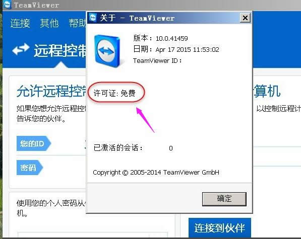 遠(yuǎn)程控制 遠(yuǎn)程控制