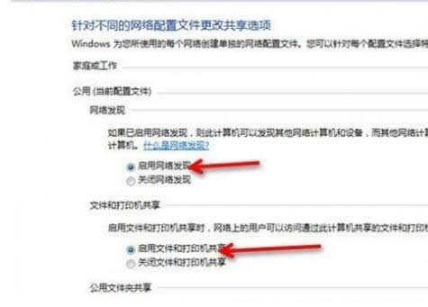 打印機 打印機