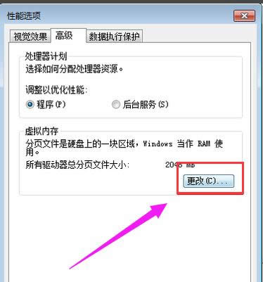 系統(tǒng)瘦身 系統(tǒng)瘦身