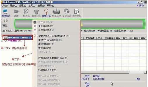win7 win7