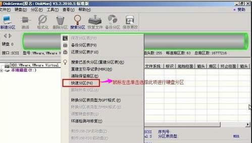 win7 win7