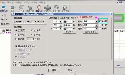 win7 win7