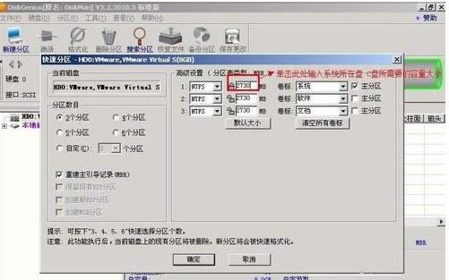 win7 win7