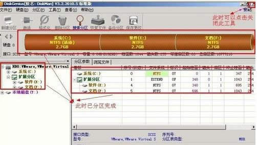 win7 win7