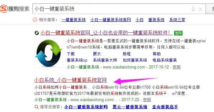 下載系統(tǒng) 下載系統(tǒng)