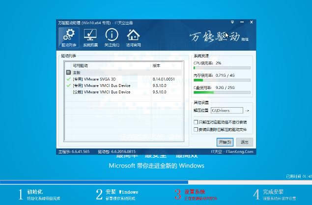 下載 下載