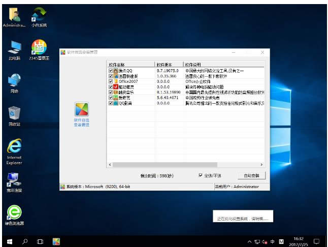 下載 下載