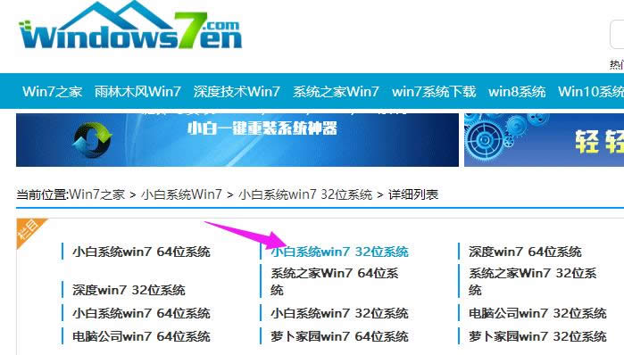 win7 win7