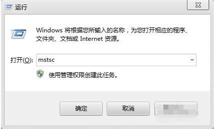 1506504802100535.jpg 遠(yuǎn)程連接