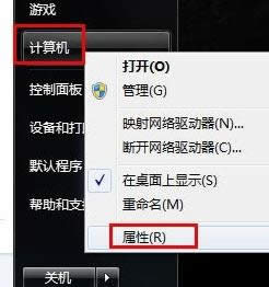 1506076428587900.png win7