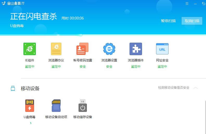 1505988692537897.png 清理電腦