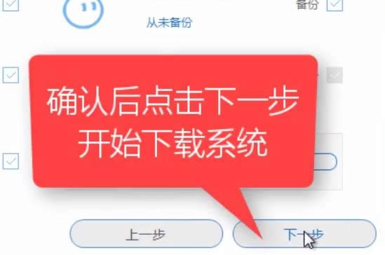 1505900199128467.png 一鍵重裝
